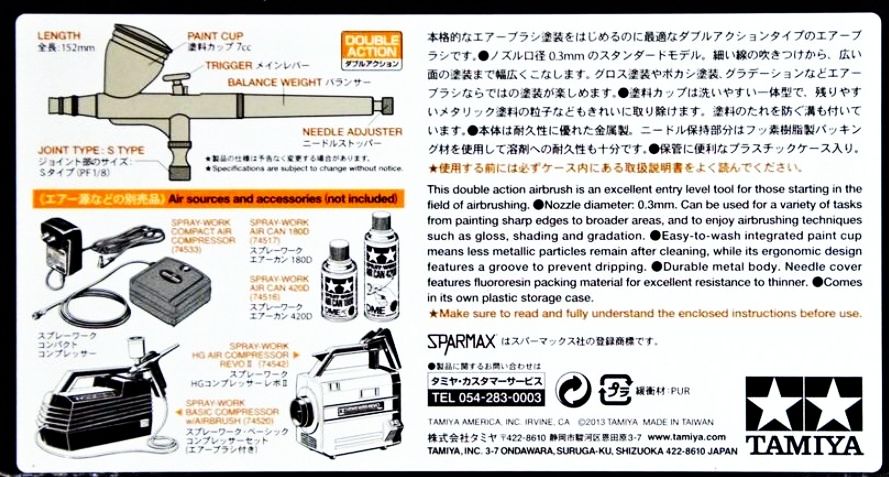 Tamiya Sparmax Airbrush SX0.3D 0.3mm